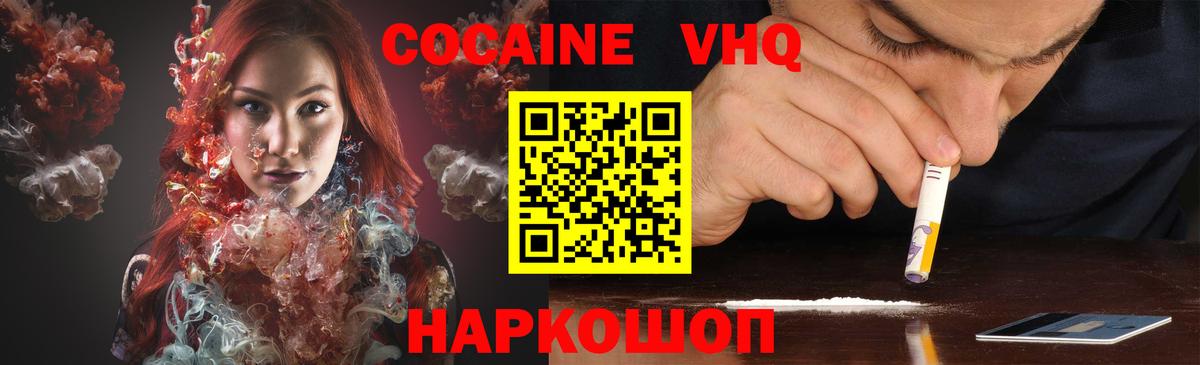 Кокаин Перу Муром