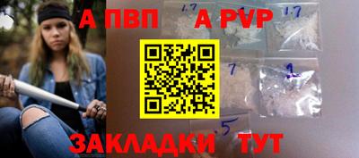 круглые Донецк