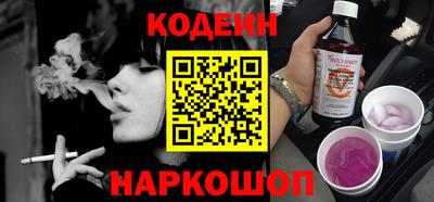 кокаин премиум Донской