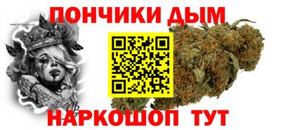 круглые Донецк