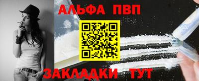 круглые Донецк