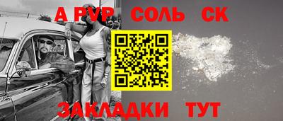 круглые Донецк