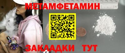 круглые Донецк