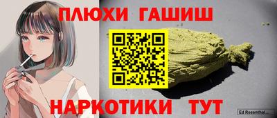 круглые Донецк