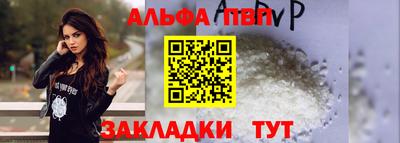 круглые Донецк