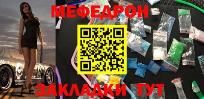 круглые Донецк