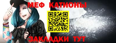 круглые Донецк