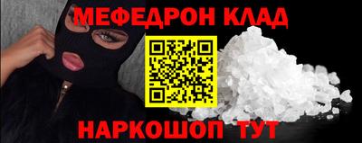 круглые Донецк
