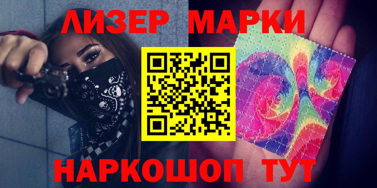 LSD-25 экстази  Лсд 25 экстази ecstasy  Лсд 25 экстази кислота  Вход с VPN  Муром 
