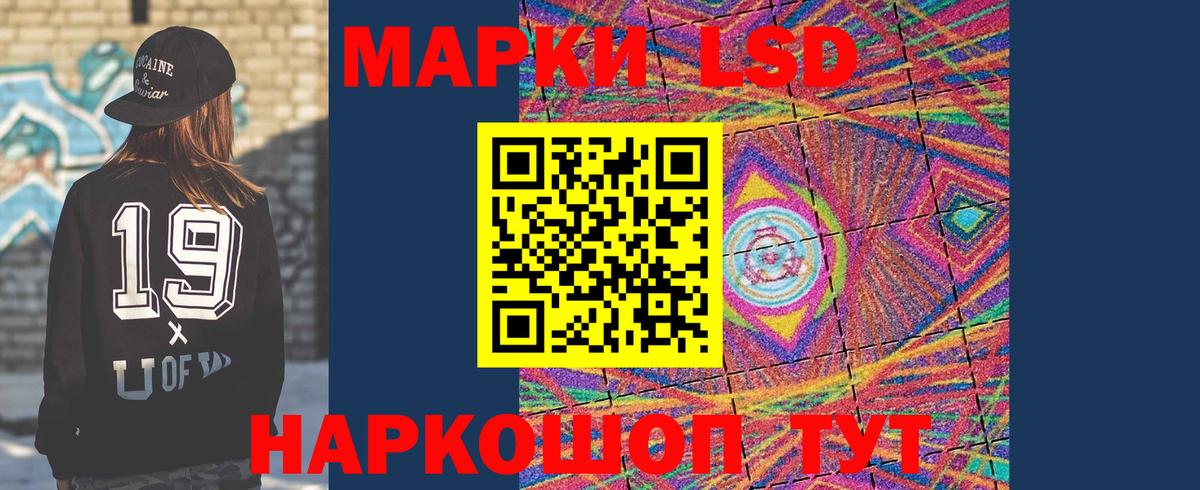 Лсд 25 экстази кислота Муром