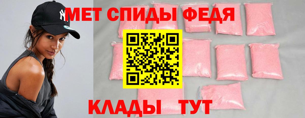 Муром  Метамфетамин витя  Метамфетамин  Вход с VPN 