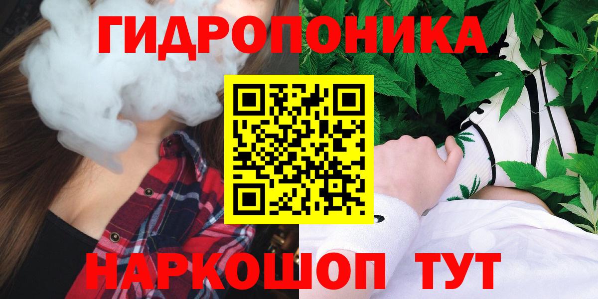 Муром  Каннабис MAZAR  Канабис конопля  Бошки Шишки индика  Вход с VPN  Каннабис MAZAR 
