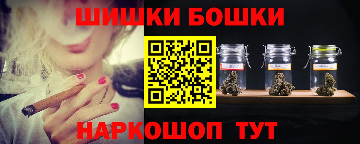 МАРИХУАНА Ganja Муром